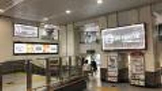 JR大阪駅の商業施設！
