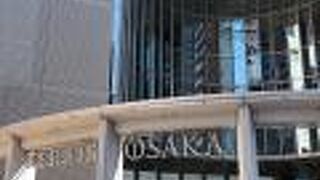 西梅田のショッピングモール！