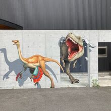 神流町恐竜センター