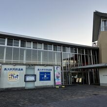 福祉の家に中にあります。