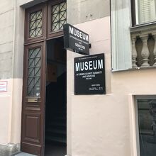 人道に対する罪と虐殺に関する博物館