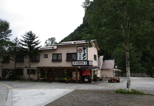 ラーメンハウス登山軒