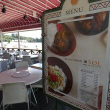 ホテル日航アリビラビーチハウスソル