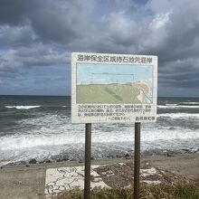 誰もいない海です