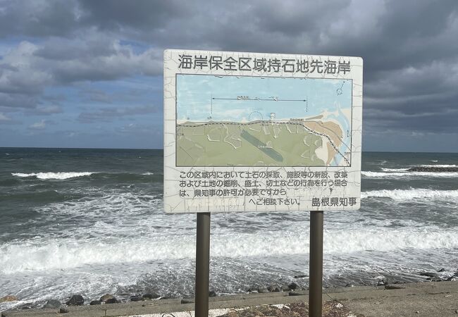 国道沿いの海岸です
