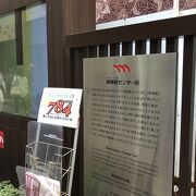 アーケード商店街