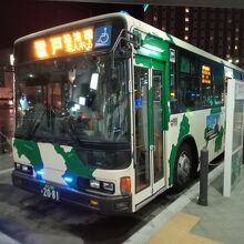 北海道北見バス