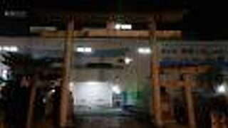 大須地区内の、北東に位置する神社