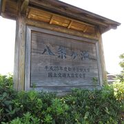 長岡天神・境内 構成施設の一部