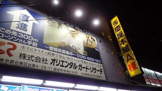 11/16新館オープン予定