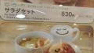 しまむら、３コインズなどリーズナブルなお店いろいろ