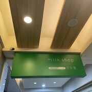 Milksha(迷客夏) 台北西門西寧店