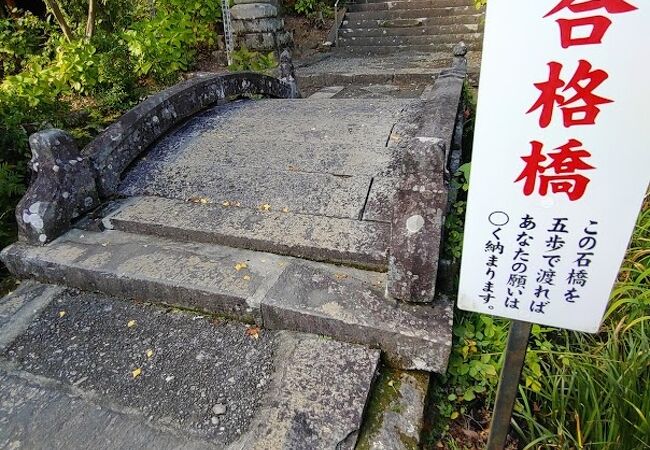 宝八幡宮