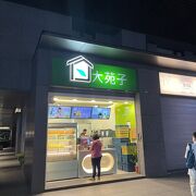 大苑子茶飲專賣店 (台北錦西店) 