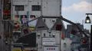 池袋の西口にある商店街