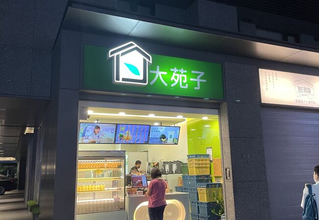 大苑子茶飲專賣店 (台北錦西店) 