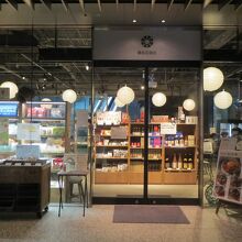 珍しいアンテナショップ