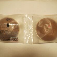 滋賀県を代表する和菓子屋