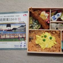 地下１階の崎陽軒で購入した限定弁当