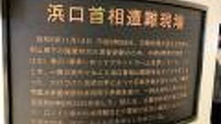 東京駅2 大遭難現場