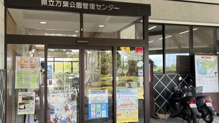 広大な敷地です