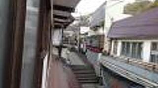 こんぴら温泉 とら丸旅館