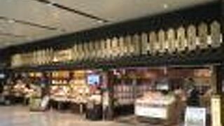 京名物、駅弁、待合室まで