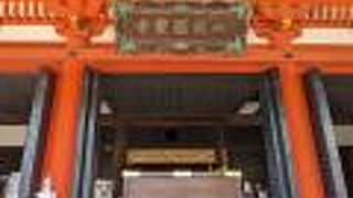 空也上人により創建