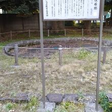 猿楽古代住居跡