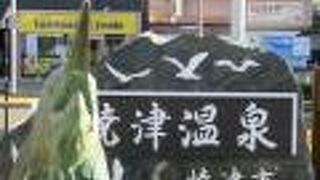 旅行客から地元民まで