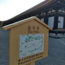 お庭は、散策や写真もOKでした