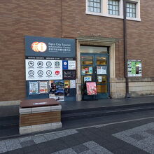 奈良駅の東側にあります