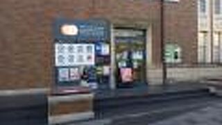 （奈良市総合観光案内所)　 JR奈良駅の東側にあります。