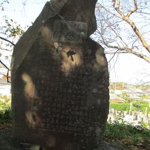 後円部墳丘に建つ「発掘紀念碑」（明治44年（1911年）銘