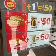 マクドナルド誠品駅前店