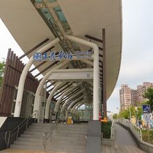 鳳山緑園道 正義車駅