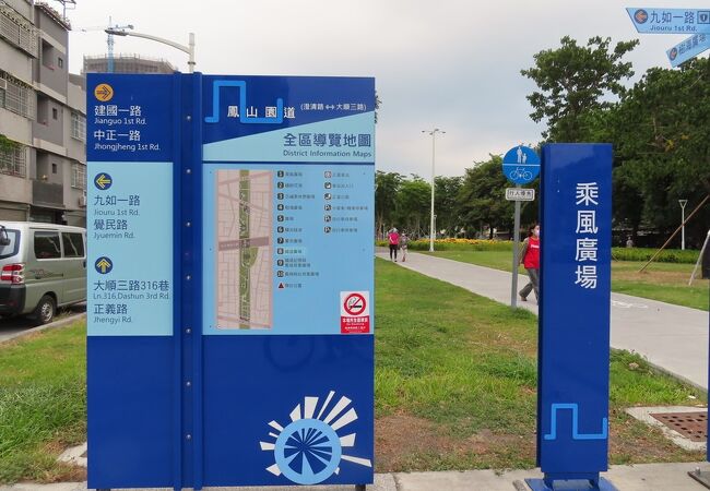 台湾鉄道の地下化に伴い旧線路跡が遊歩道、自転車専用道＆公園になりました。