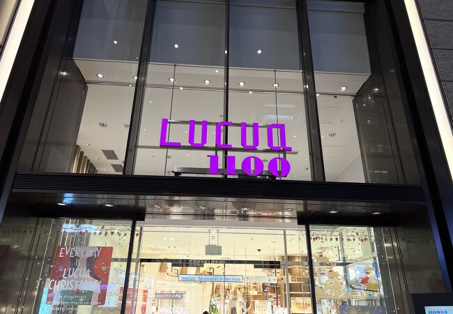 Lucua1100 クチコミ アクセス 営業時間 キタ 大阪駅 梅田 フォートラベル Lucua1100 クチコミ アクセス 営業時間 キタ 大阪駅 梅田 フォートラベル
