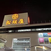 高槻駅前