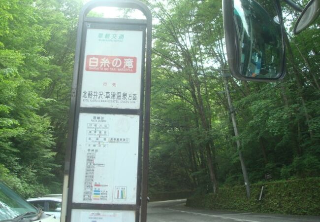 路線バス (草軽交通)