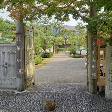 静かなたたずまいでした