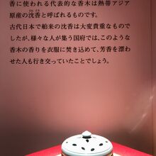 こういうの大好き！