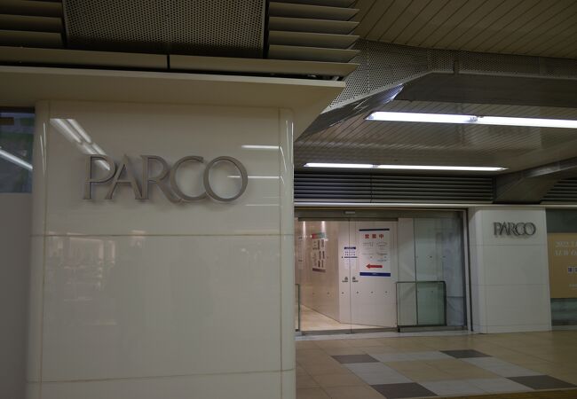 池袋パルコ クチコミ アクセス 営業時間 池袋 フォートラベル