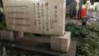 「銀座の柳」という歌の歌碑