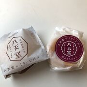 エキュート品川店限定商品もある