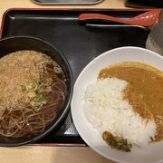 半カレー