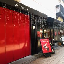 神戸フランツUmie店