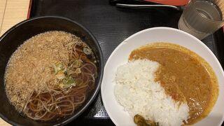 半カレー