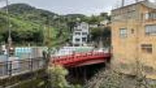 頼朝と政子、ゆかりの橋