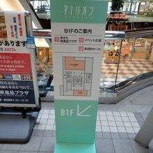 地下1階のレイアウト図